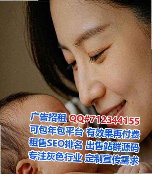 莲都孕母检测有限公司